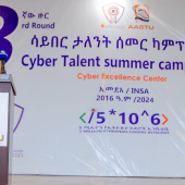 INSA lance la 3ème édition du programme de camp d'été pour des talents en cybersécurité à Addis-Abeba